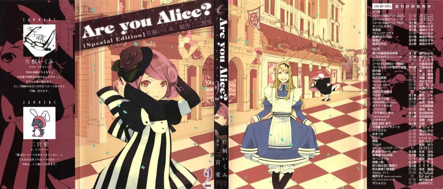 Are You Alice? Chapter 16.5 page 2 - Chapter 16.5: [Omake] Are You Anima