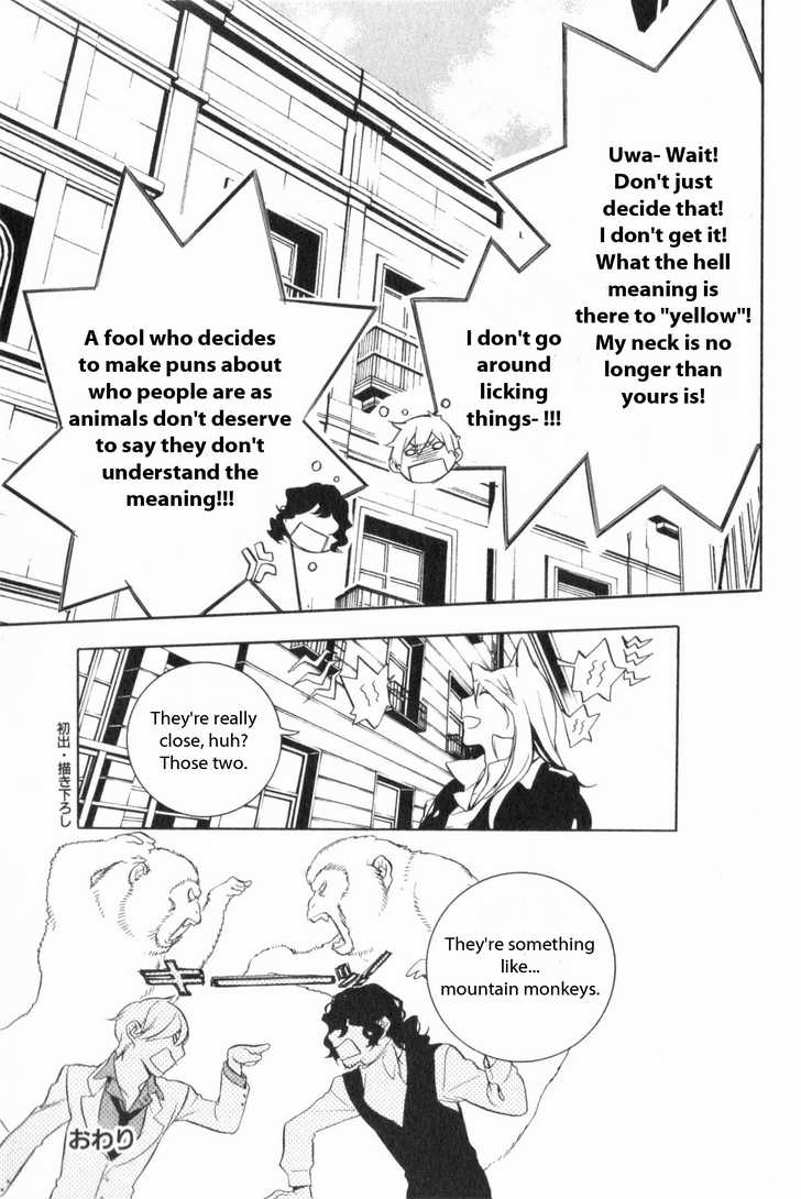 Are You Alice? Chapter 16.5 page 9 - Chapter 16.5: [Omake] Are You Anima