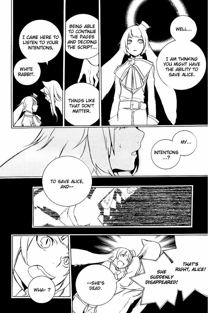 Are You Alice? Chapter 16 page 16 - Chapter 16: Be Lost in Reveie