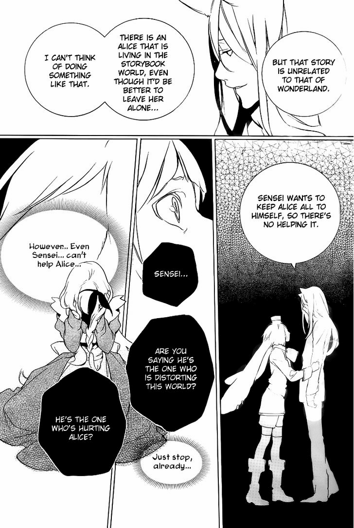 Are You Alice? Chapter 16 page 17 - Chapter 16: Be Lost in Reveie