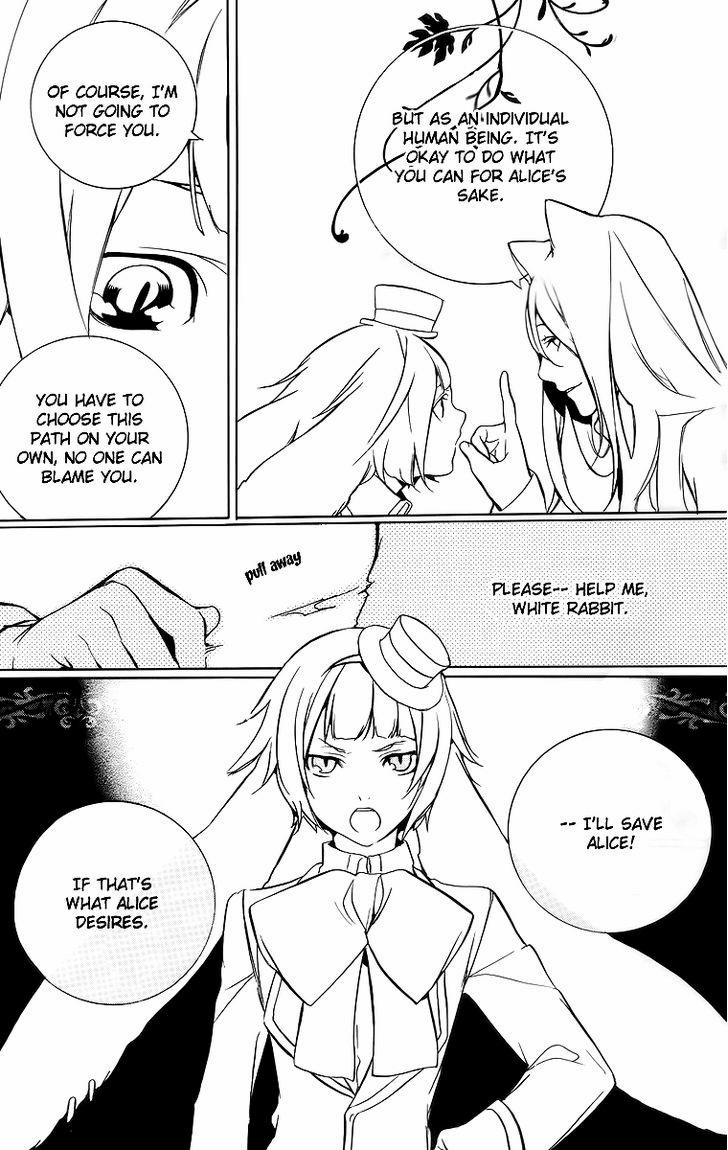 Are You Alice? Chapter 16 page 19 - Chapter 16: Be Lost in Reveie