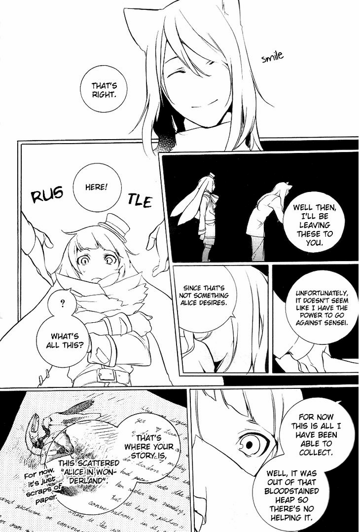 Are You Alice? Chapter 16 page 20 - Chapter 16: Be Lost in Reveie
