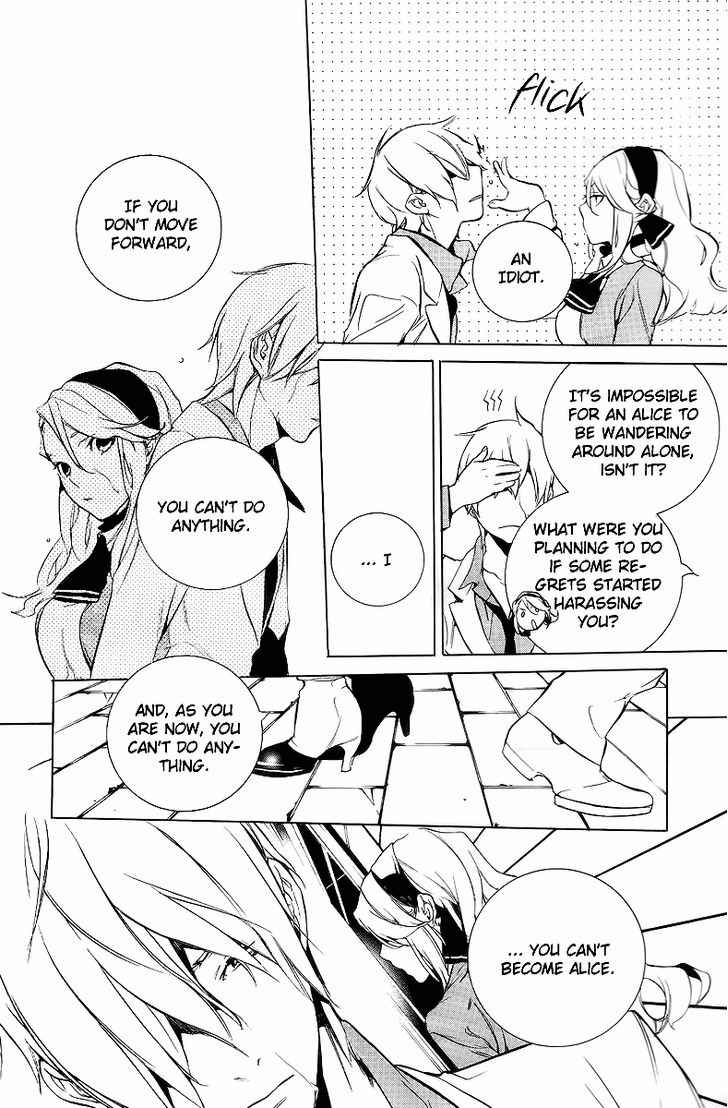 Are You Alice? Chapter 16 page 24 - Chapter 16: Be Lost in Reveie