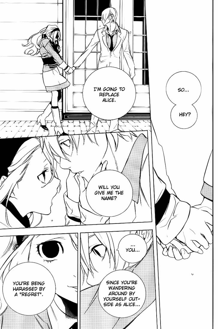 Are You Alice? Chapter 16 page 25 - Chapter 16: Be Lost in Reveie