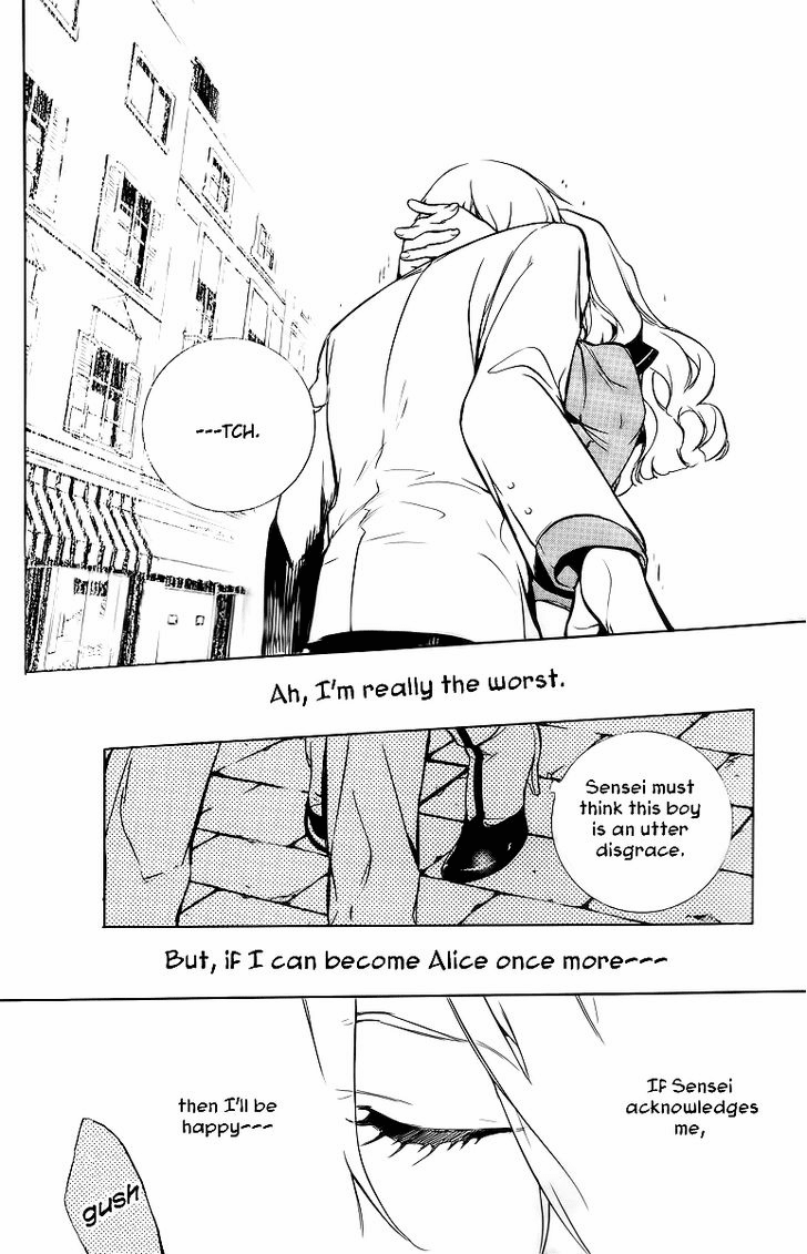 Are You Alice? Chapter 16 page 26 - Chapter 16: Be Lost in Reveie