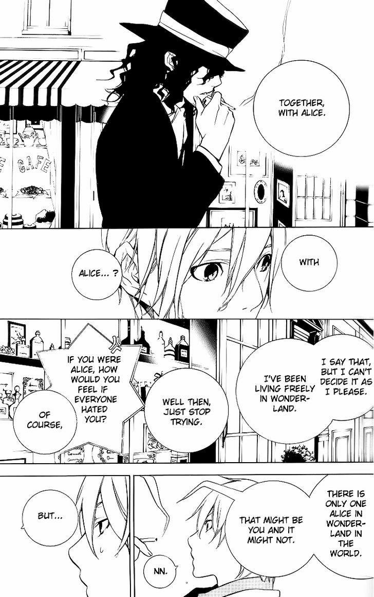 Are You Alice? Chapter 16 page 33 - Chapter 16: Be Lost in Reveie