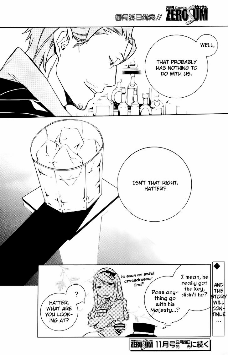 Are You Alice? Chapter 16 page 38 - Chapter 16: Be Lost in Reveie
