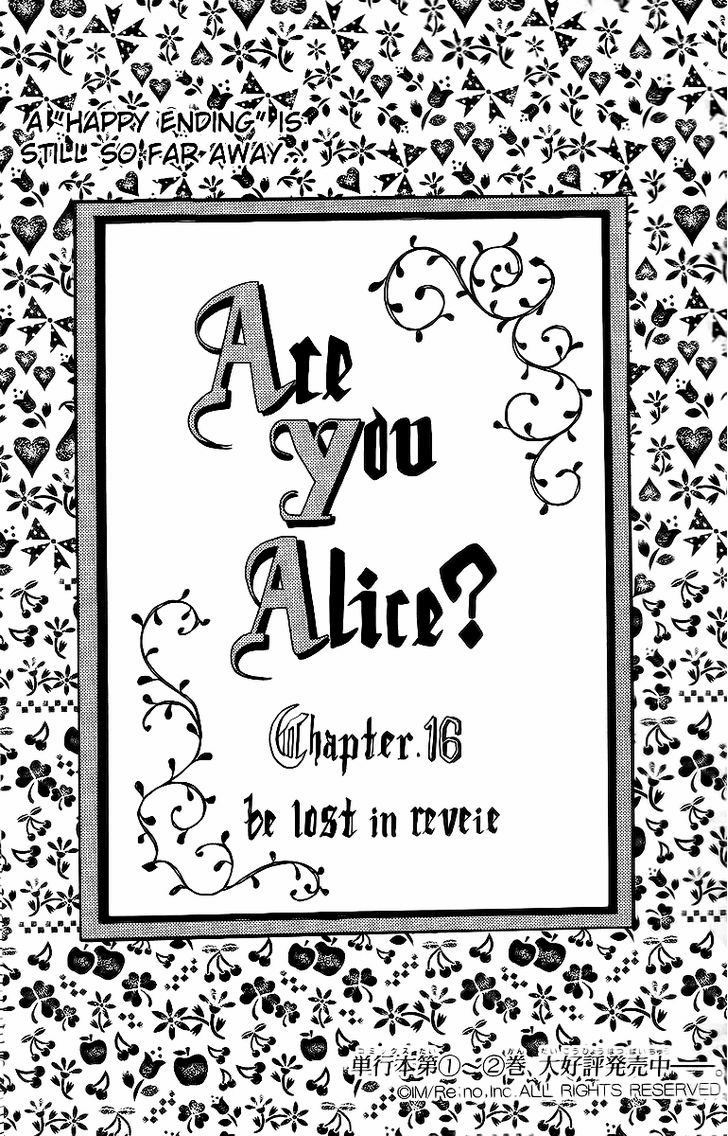 Are You Alice? Chapter 16 page 4 - Chapter 16: Be Lost in Reveie