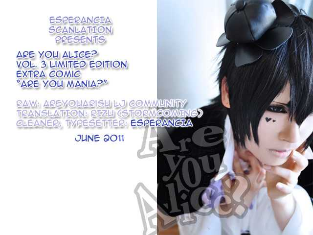 Are You Alice? Chapter 17.5 page 1 - Chapter 17.5: [Omake] Are You Mania