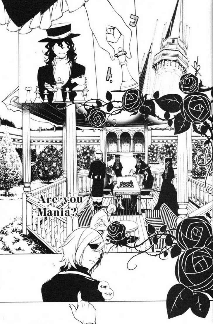 Are You Alice? Chapter 17.5 page 2 - Chapter 17.5: [Omake] Are You Mania