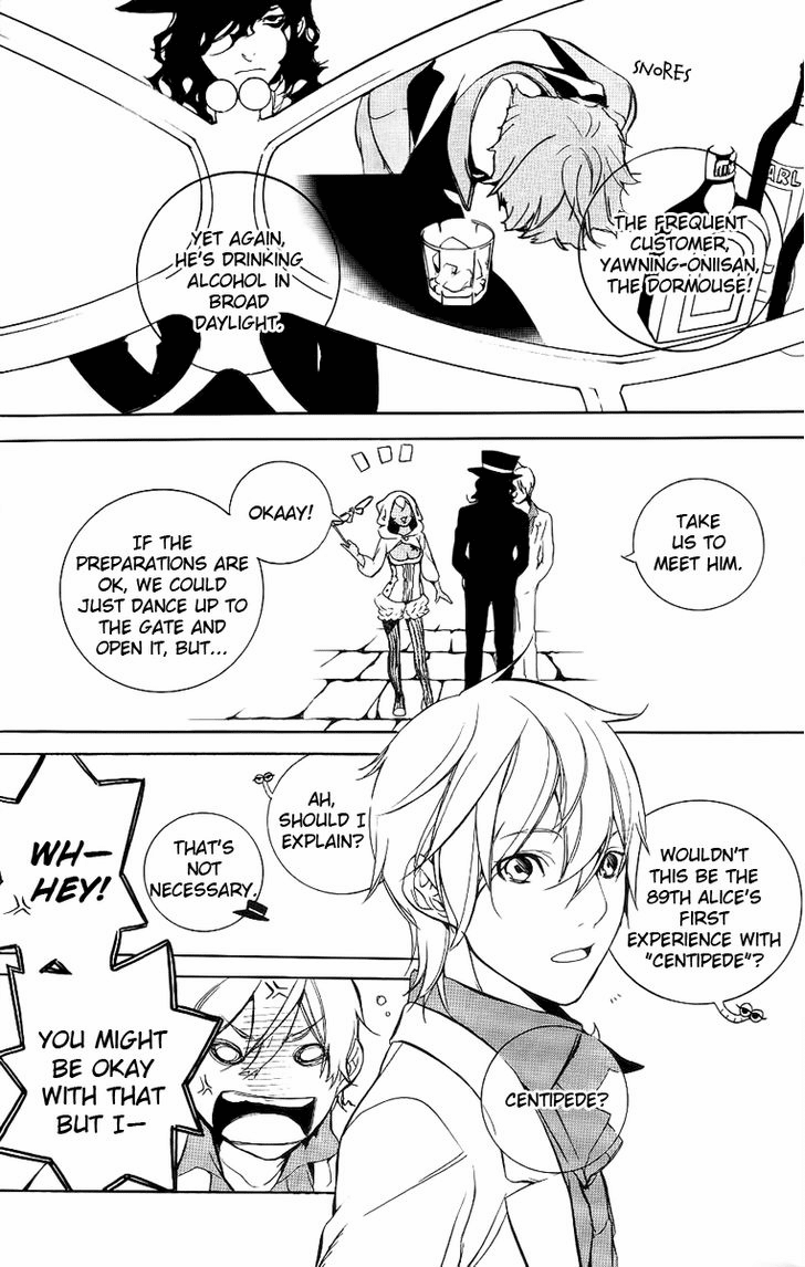 Are You Alice? Chapter 17 page 12 - Chapter 17: Fraidy-Cat