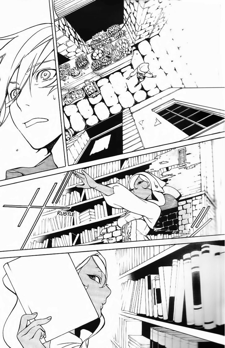 Are You Alice? Chapter 17 page 15 - Chapter 17: Fraidy-Cat