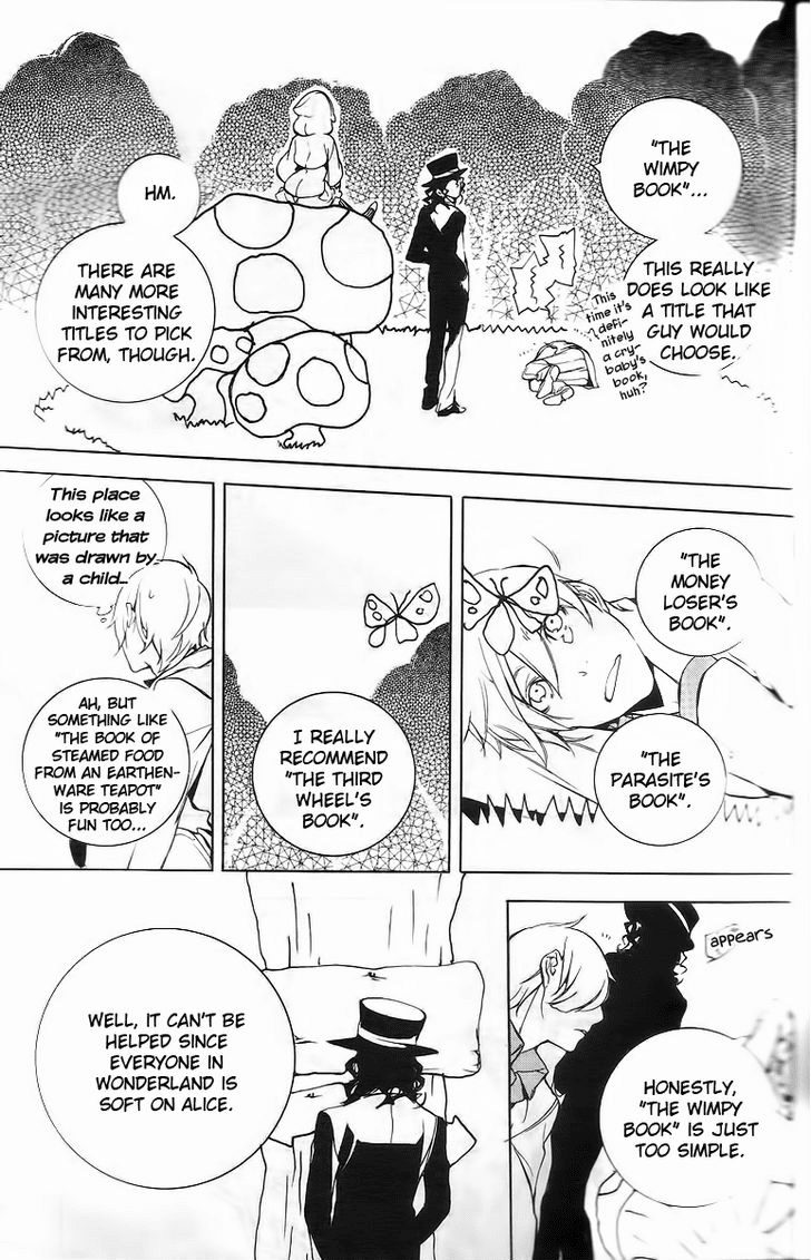 Are You Alice? Chapter 17 page 19 - Chapter 17: Fraidy-Cat