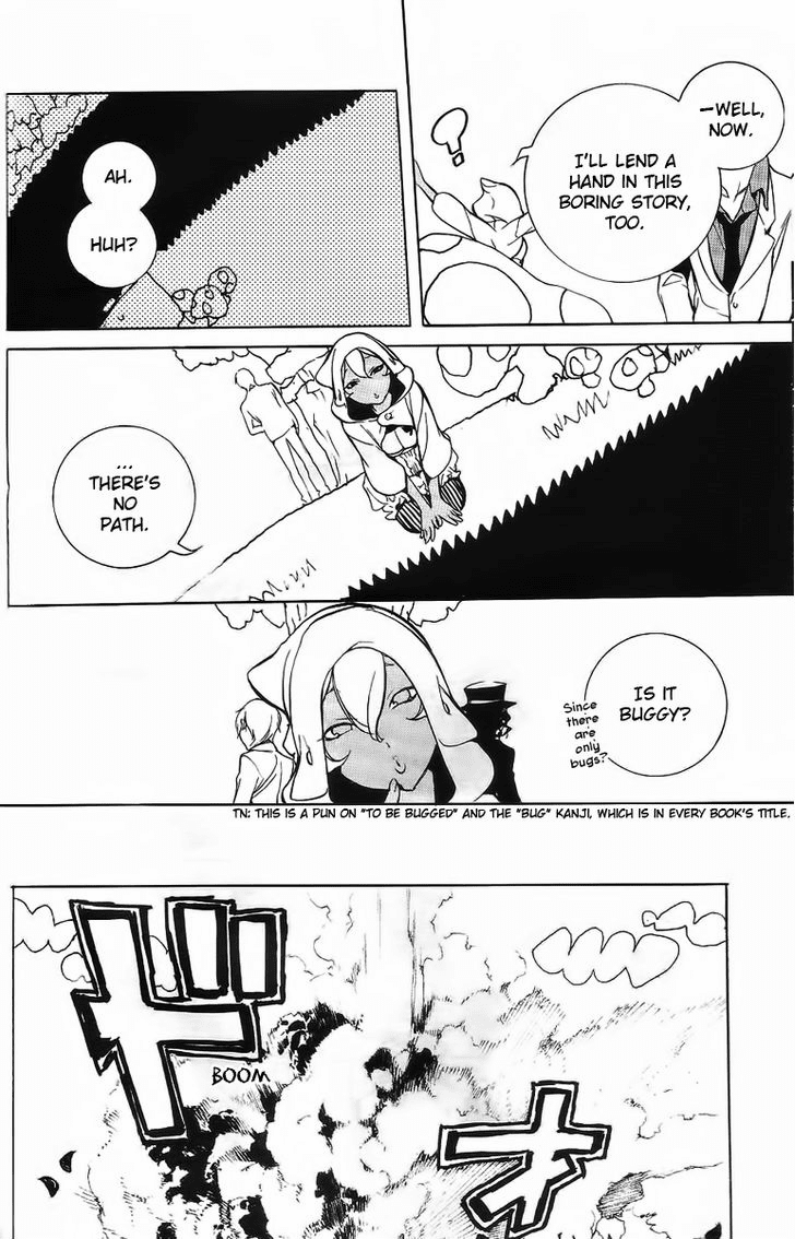 Are You Alice? Chapter 17 page 20 - Chapter 17: Fraidy-Cat