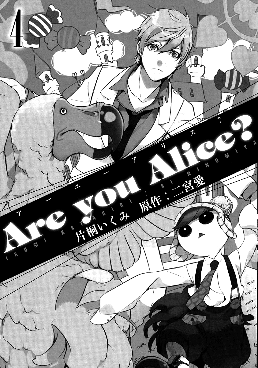 Are You Alice? Chapter 18 page 2 - Chapter 18