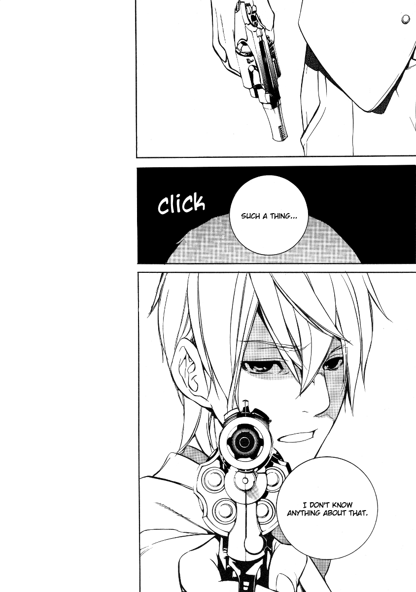 Are You Alice? Chapter 18 page 23 - Chapter 18