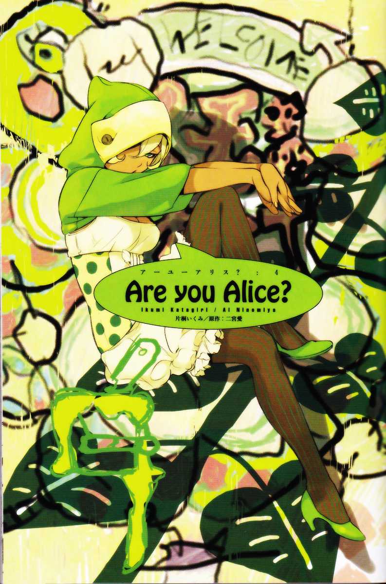 Are You Alice? Chapter 18 page 4 - Chapter 18