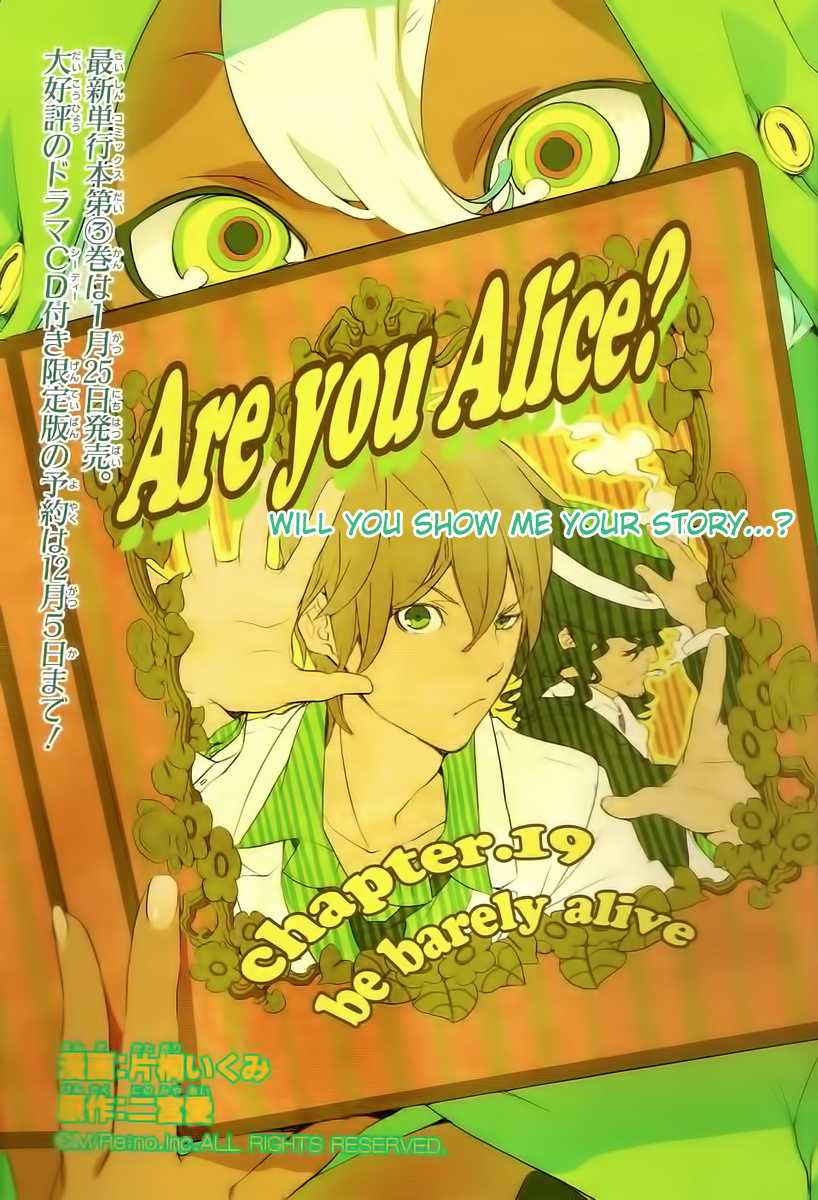 Are You Alice? Chapter 19 page 1 - Chapter 19