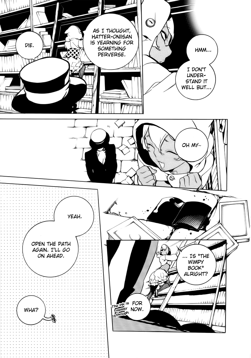 Are You Alice? Chapter 19 page 16 - Chapter 19