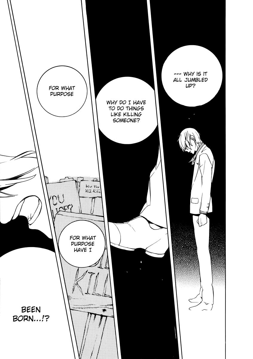 Are You Alice? Chapter 19 page 26 - Chapter 19