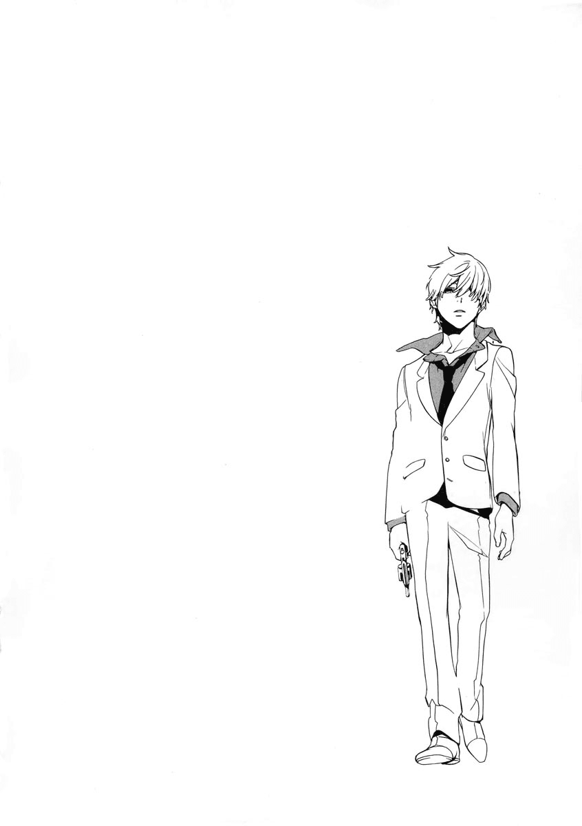 Are You Alice? Chapter 19 page 3 - Chapter 19