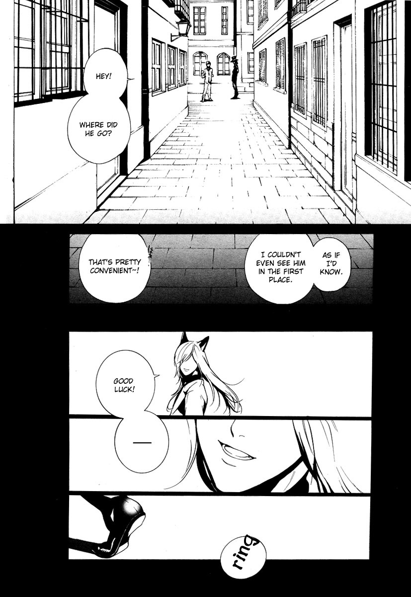 Are You Alice? Chapter 2 page 13 - Chapter 2: Drink me