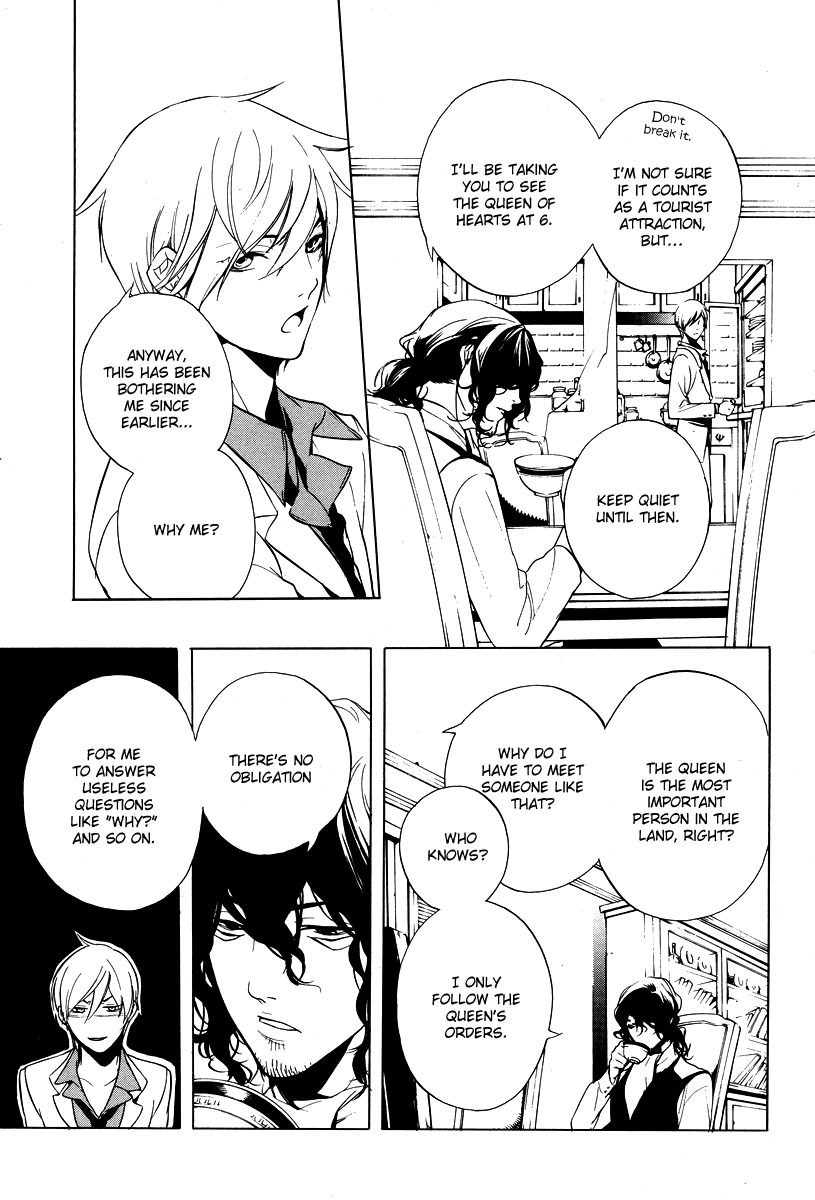 Are You Alice? Chapter 2 page 16 - Chapter 2: Drink me