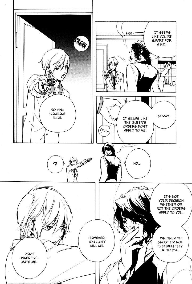 Are You Alice? Chapter 2 page 21 - Chapter 2: Drink me
