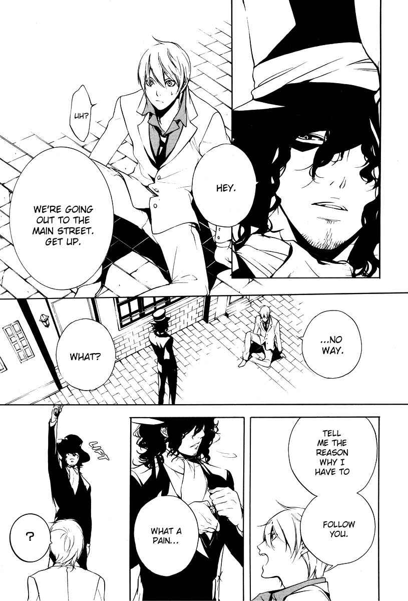 Are You Alice? Chapter 2 page 4 - Chapter 2: Drink me