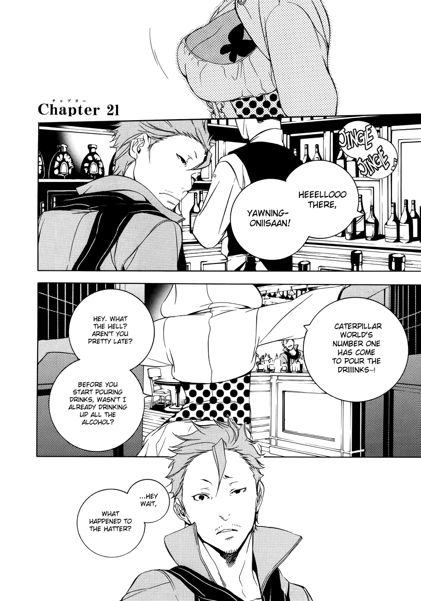 Are You Alice? Chapter 21 page 2 - Chapter 21