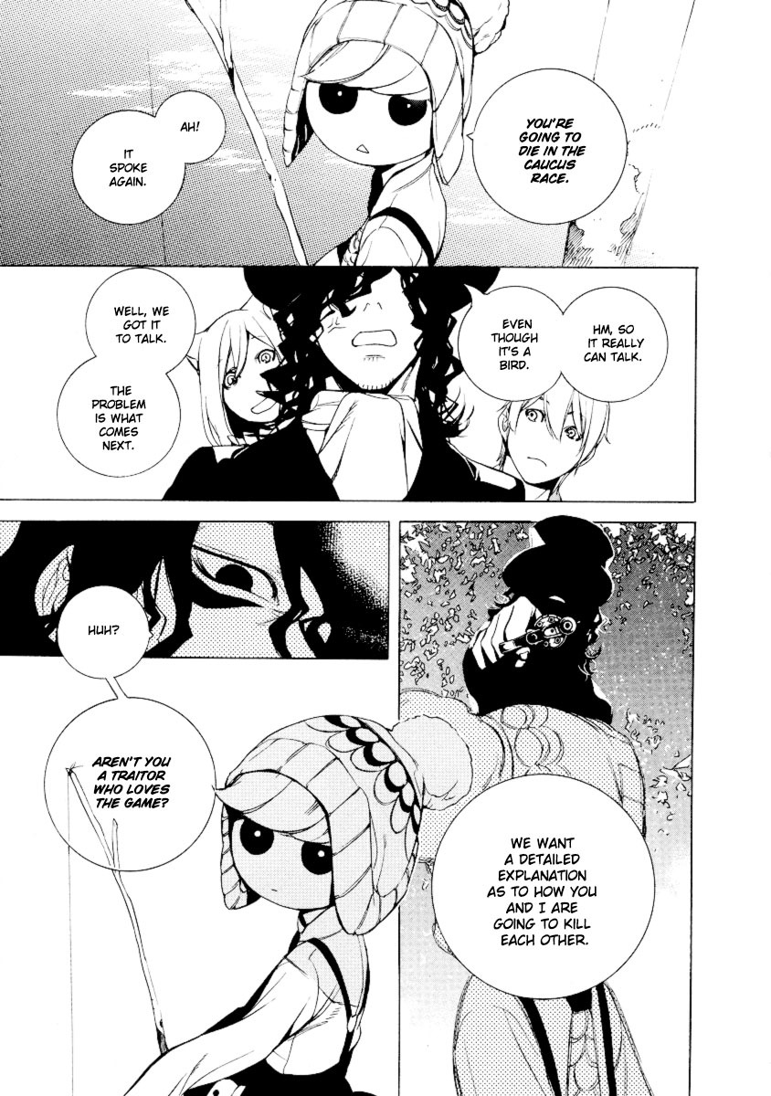 Are You Alice? Chapter 22 page 12 - Chapter 22