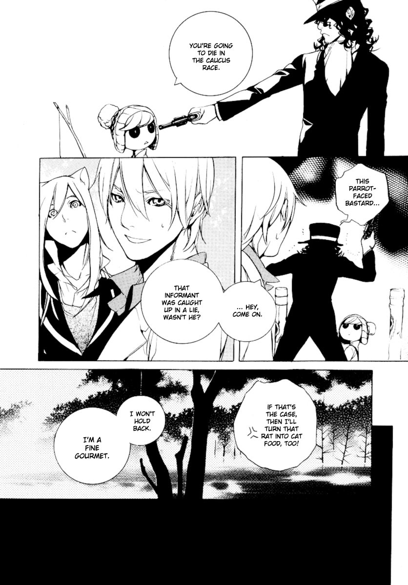 Are You Alice? Chapter 22 page 13 - Chapter 22