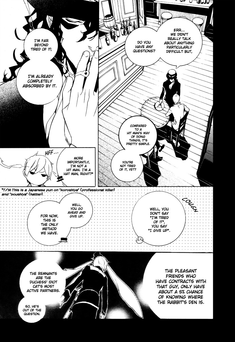 Are You Alice? Chapter 22 page 18 - Chapter 22