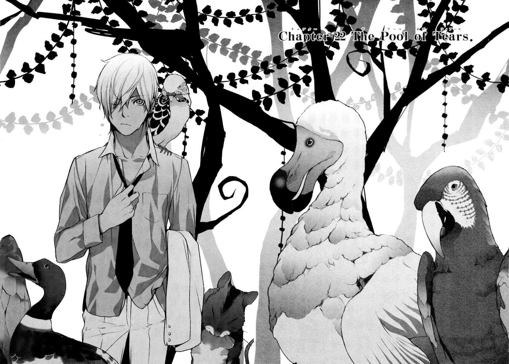 Are You Alice? Chapter 22 page 2 - Chapter 22