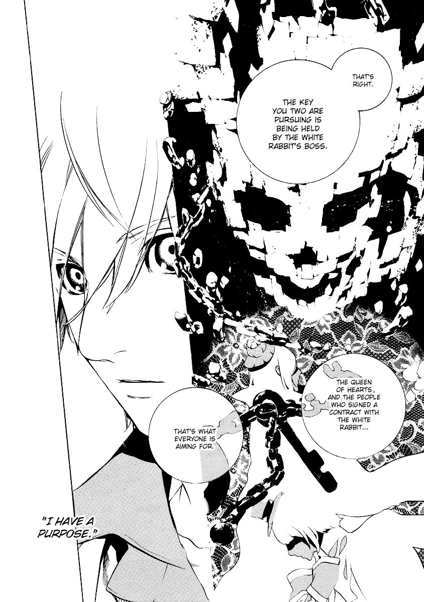 Are You Alice? Chapter 22 page 23 - Chapter 22