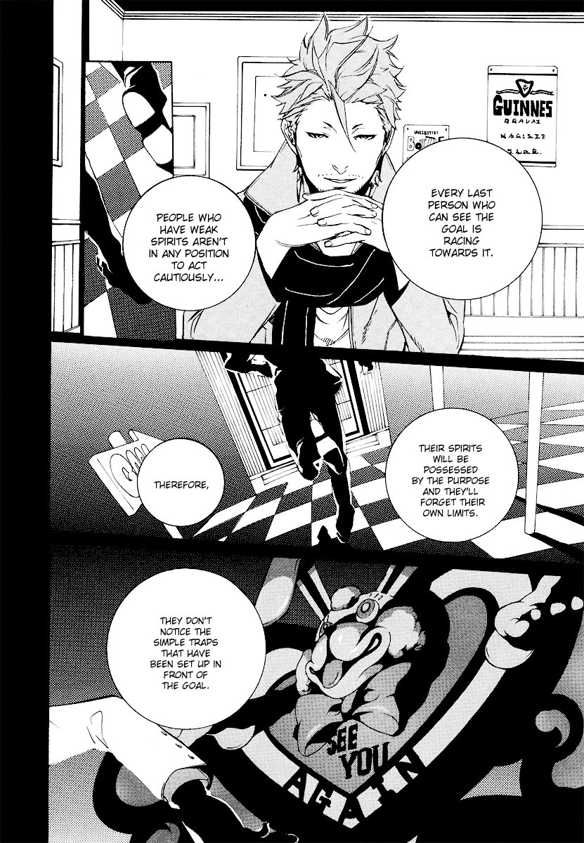 Are You Alice? Chapter 22 page 25 - Chapter 22