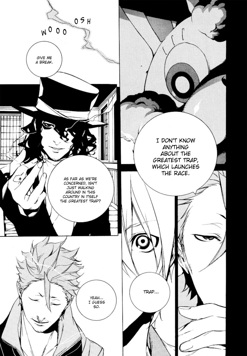 Are You Alice? Chapter 22 page 26 - Chapter 22