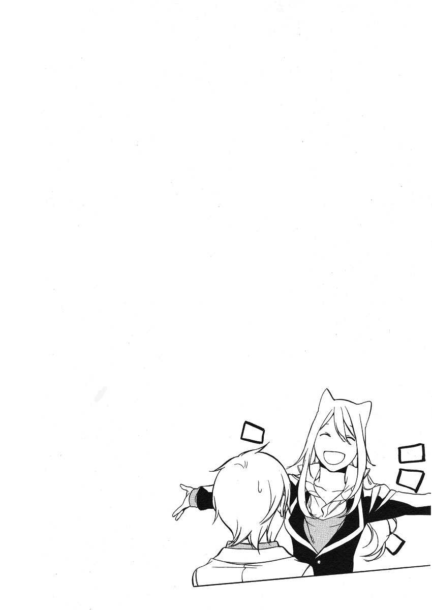 Are You Alice? Chapter 22 page 3 - Chapter 22