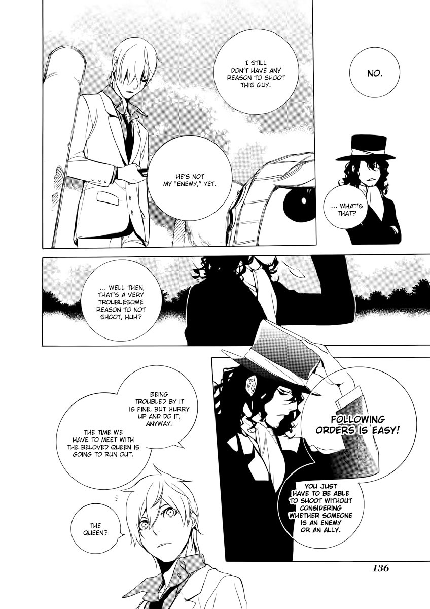 Are You Alice? Chapter 23 page 17 - Chapter 23