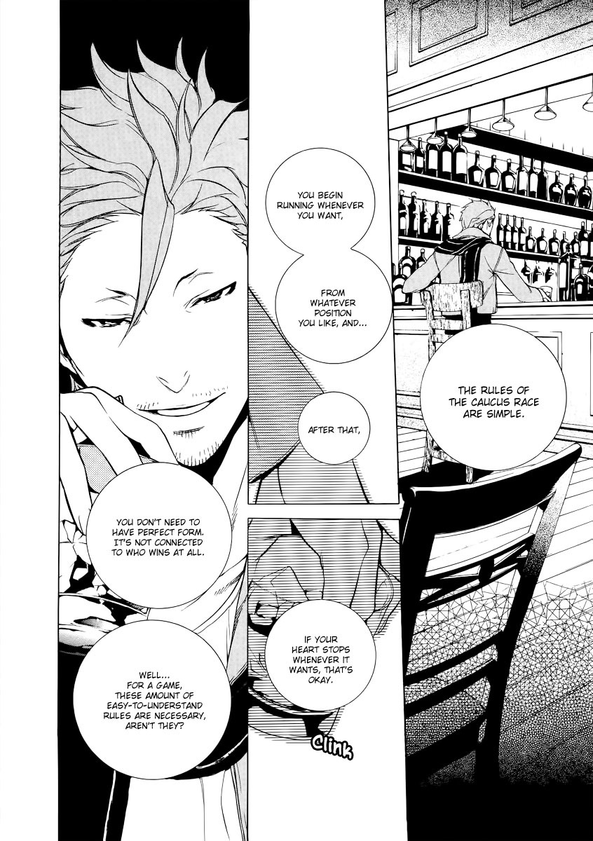 Are You Alice? Chapter 23 page 26 - Chapter 23