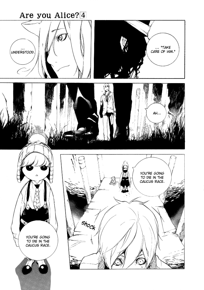 Are You Alice? Chapter 24 page 20 - Chapter 24