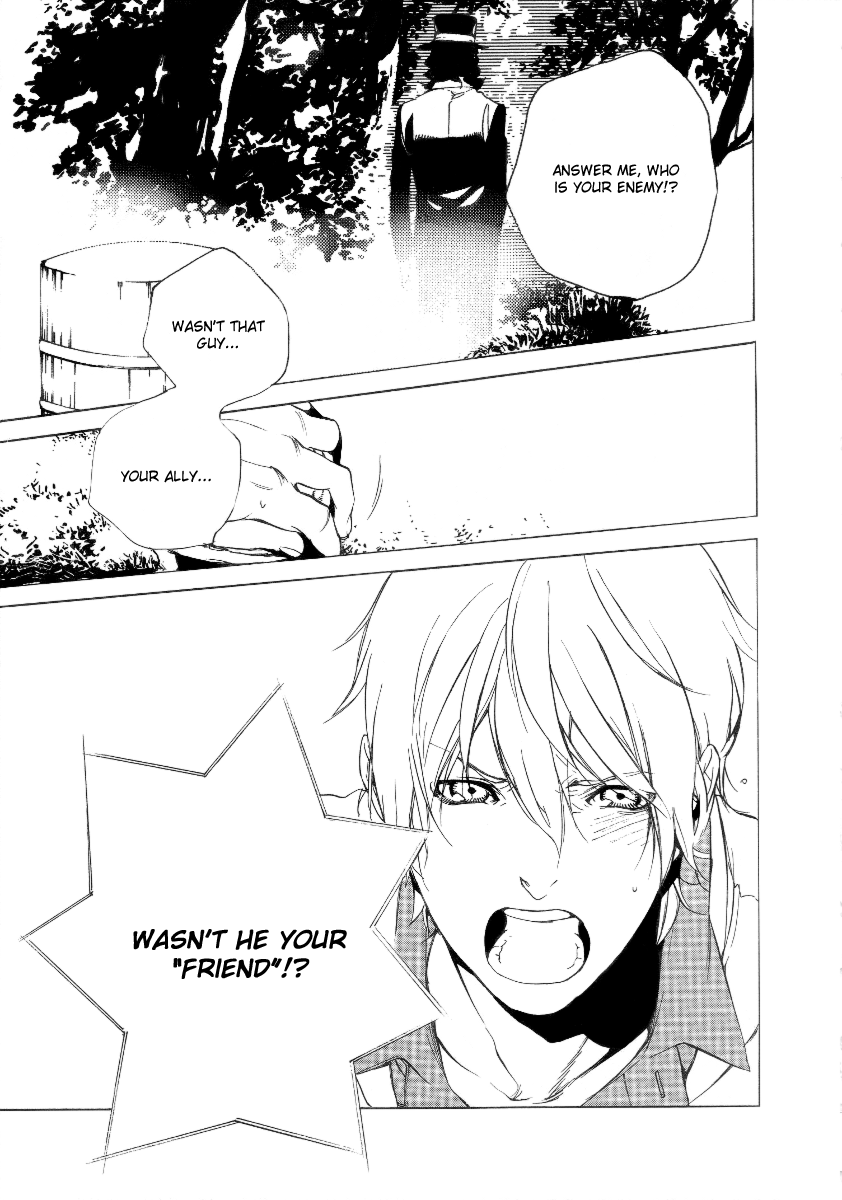 Are You Alice? Chapter 24 page 23 - Chapter 24