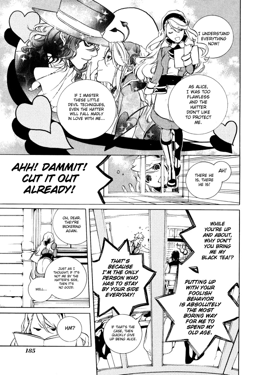 Are You Alice? Chapter 25.2 page 3 - Chapter 25.2: Are You Akuma