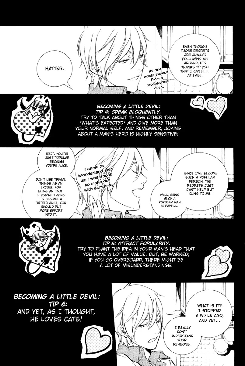 Are You Alice? Chapter 25.2 page 5 - Chapter 25.2: Are You Akuma
