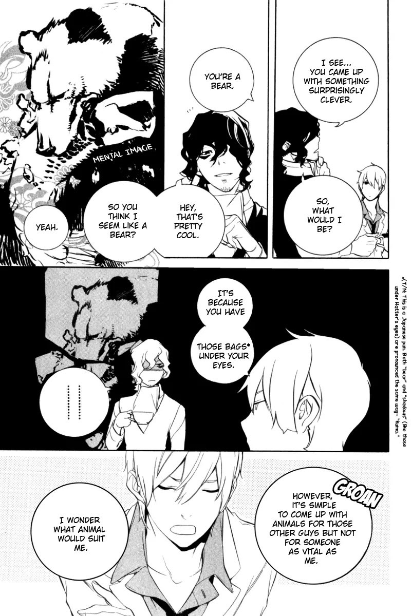 Are You Alice? Chapter 25.3 page 3 - Chapter 25.3: Are You Anima