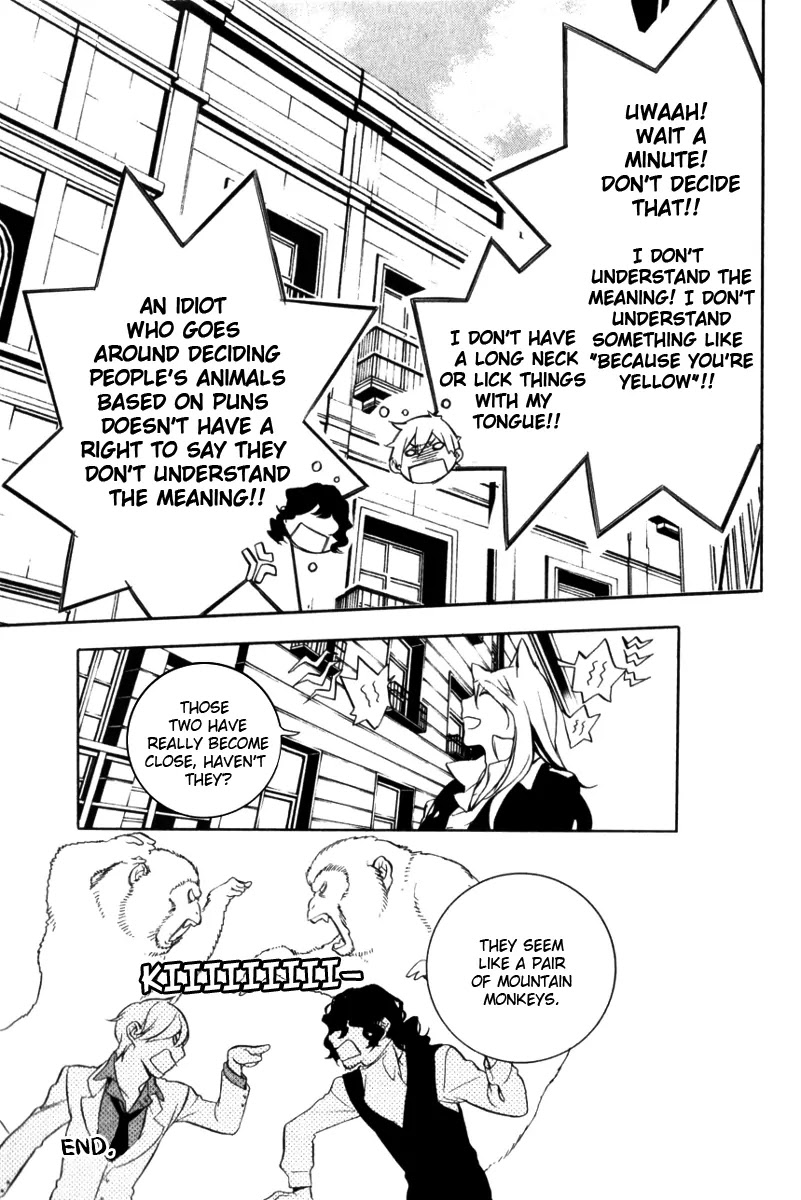 Are You Alice? Chapter 25.3 page 5 - Chapter 25.3: Are You Anima