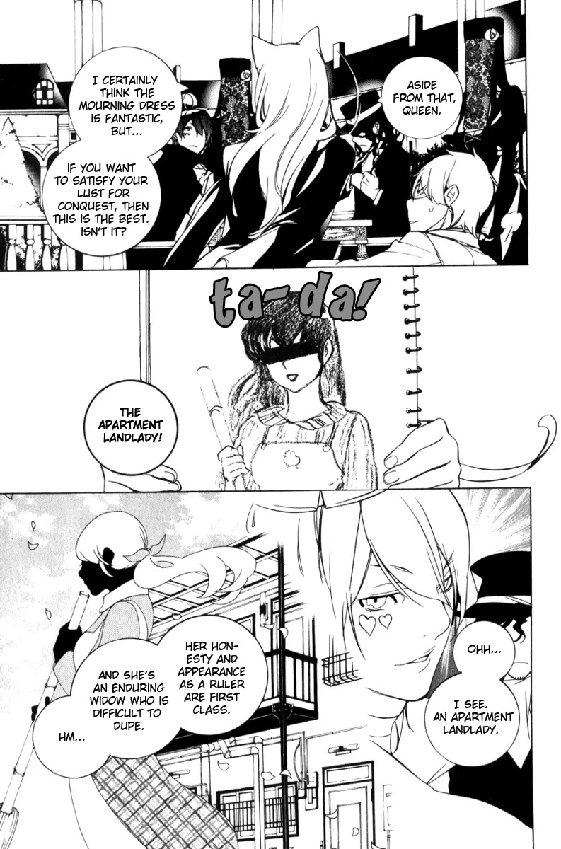Are You Alice? Chapter 25.4 page 6 - Chapter 25.4: Are You Mania