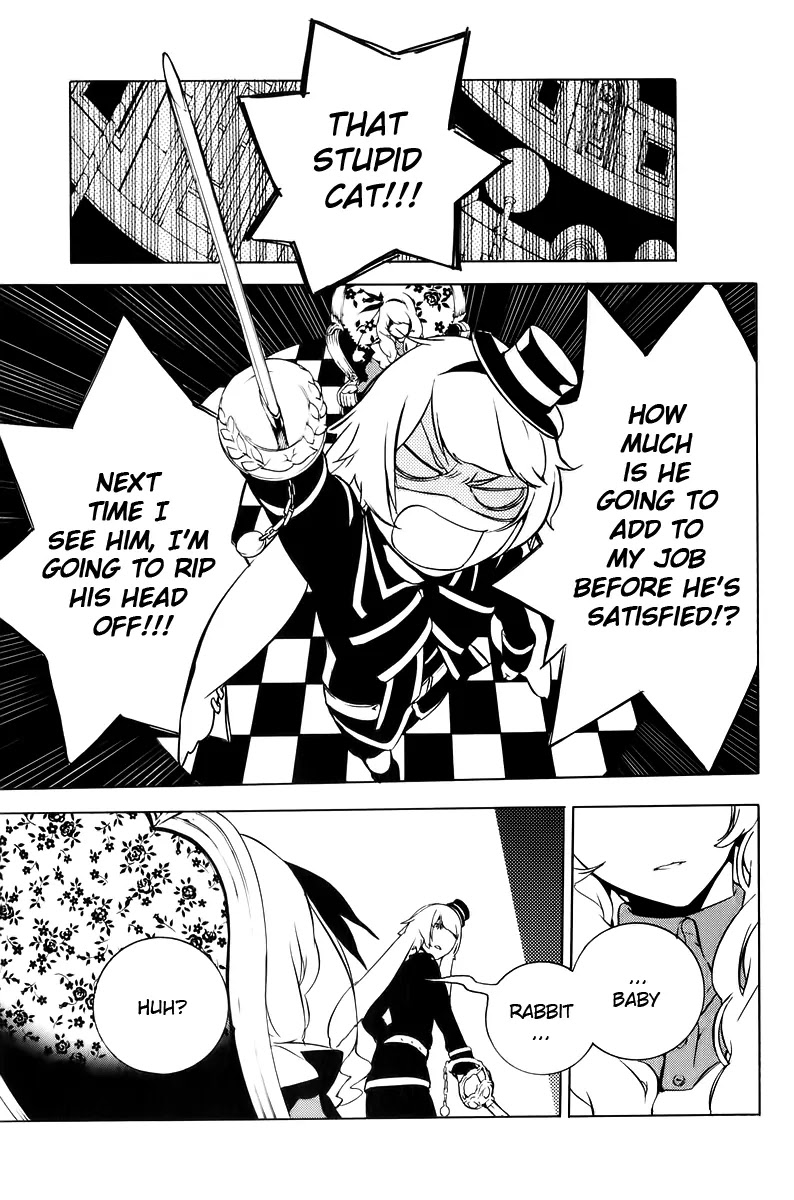 Are You Alice? Chapter 25.5 page 14 - Chapter 25.5: Child Challenge