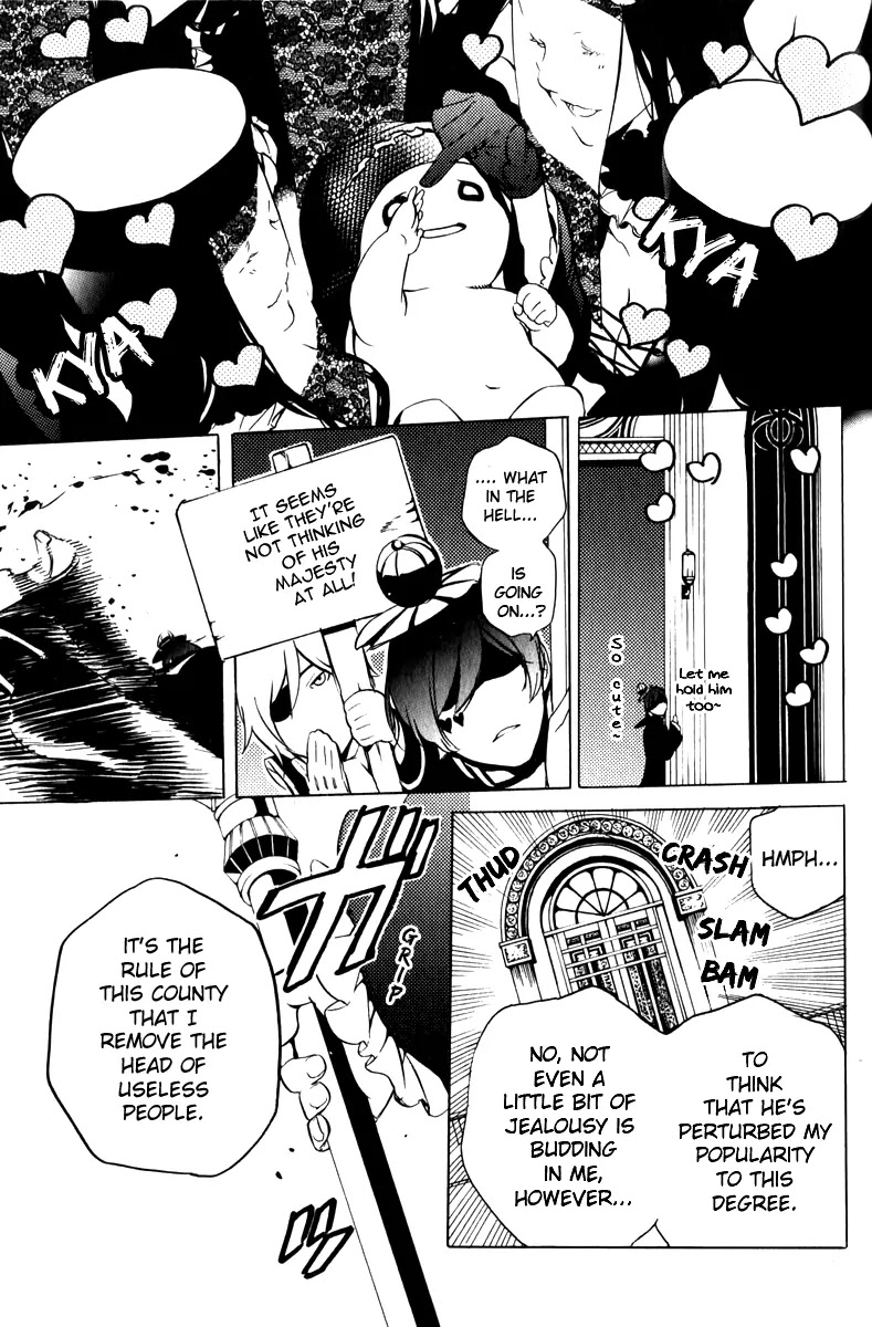 Are You Alice? Chapter 25.5 page 9 - Chapter 25.5: Child Challenge