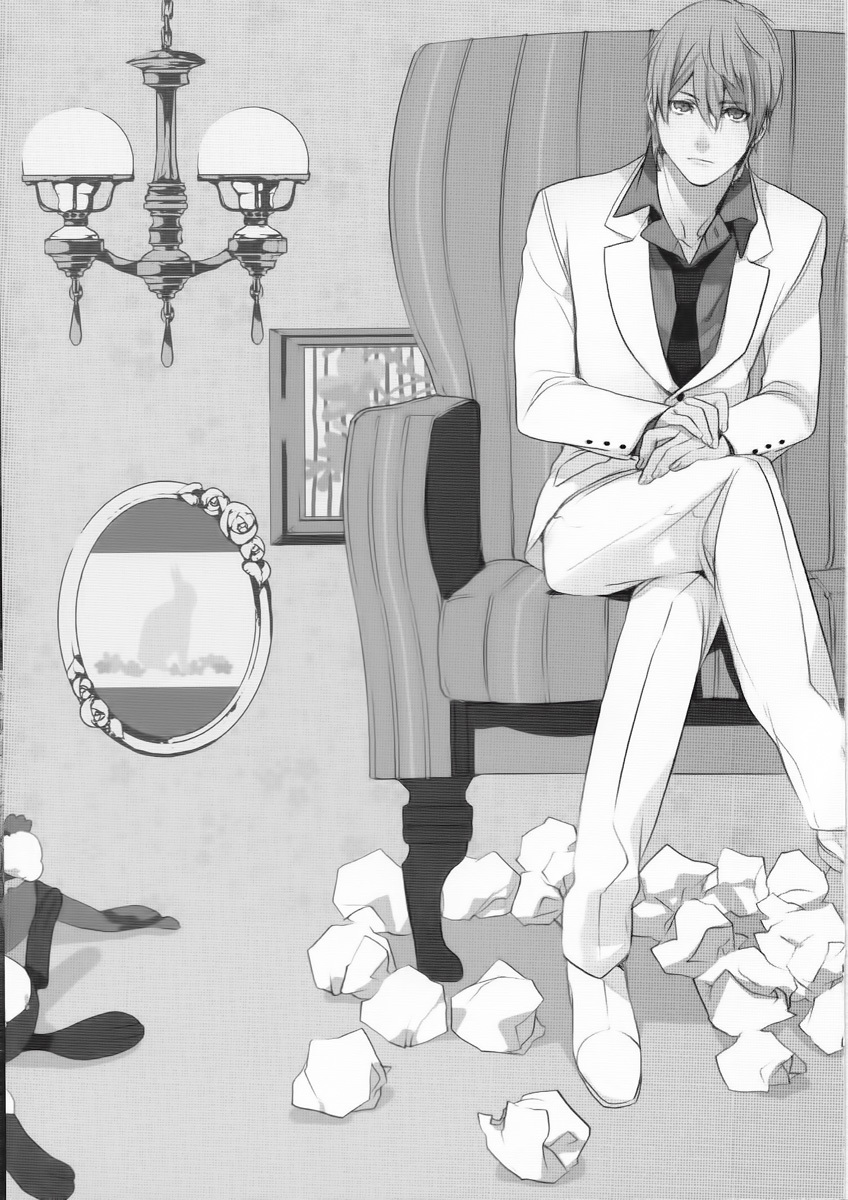 Are You Alice? Chapter 25 page 3 - Chapter 25